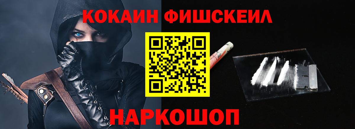 Cocaine  COCAIN Колумбийский  Вход с VPN  Кокаин 99%  Севастополь 