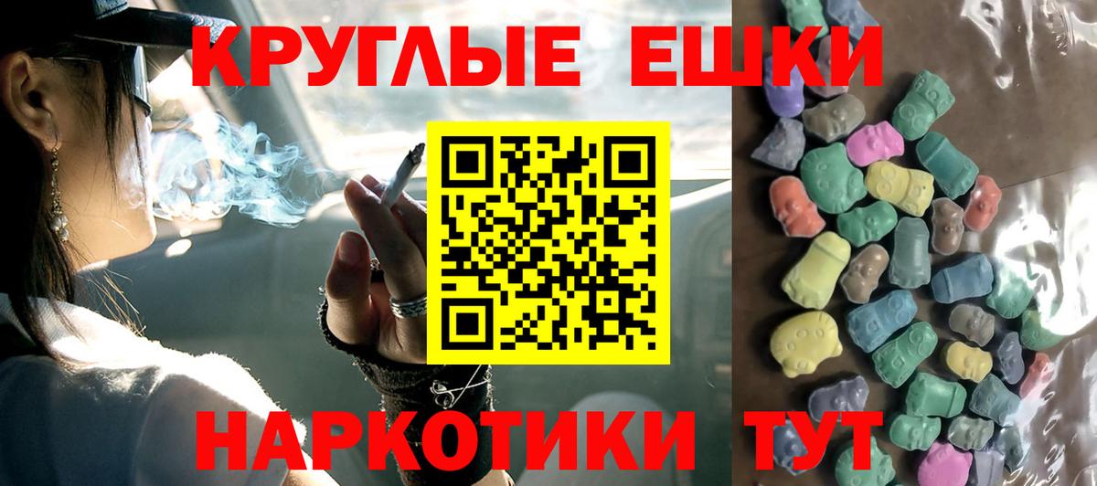 Экстази louis Vuitton  Экстази таблы  гидра зеркало  Вход с VPN  Севастополь 