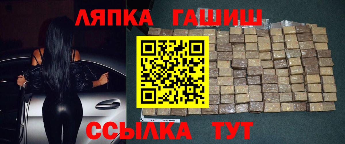 ГАШИШ hashish Севастополь
