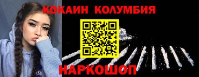 амфетамин Новодвинск