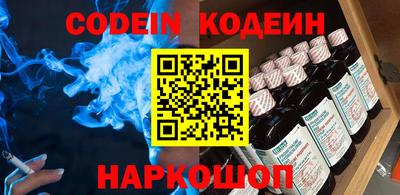 марихуана Нальчик