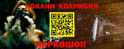 гашишное масло Наро-Фоминск