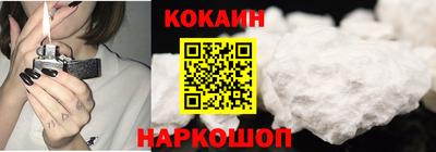гашишное масло Наро-Фоминск