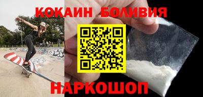 гашишное масло Наро-Фоминск