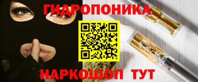 гашишное масло Наро-Фоминск