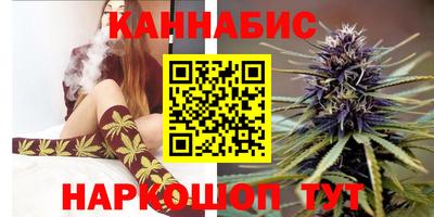 гашишное масло Наро-Фоминск