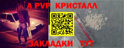 гашишное масло Наро-Фоминск