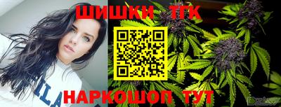 марихуана Нальчик