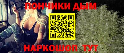 марихуана Нальчик