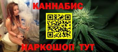 марихуана Нальчик
