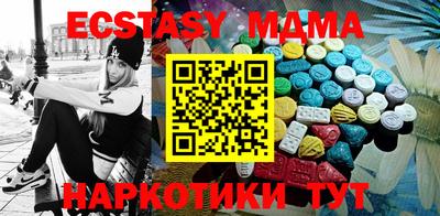 амфетамин Новодвинск