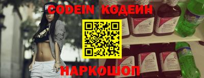 марихуана Нальчик