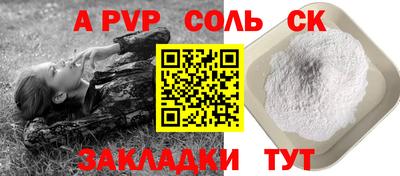 гашишное масло Наро-Фоминск