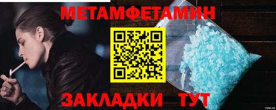 гашишное масло Наро-Фоминск