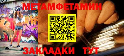 гашишное масло Наро-Фоминск