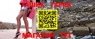гашишное масло Наро-Фоминск
