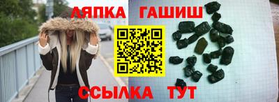 гашишное масло Наро-Фоминск
