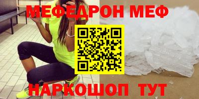 марихуана Нальчик