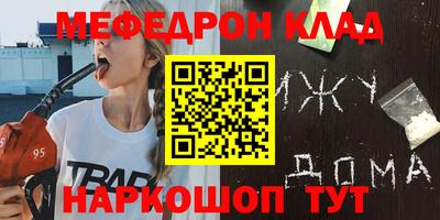 марихуана Нальчик