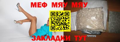 марихуана Нальчик