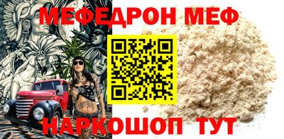 гашишное масло Наро-Фоминск