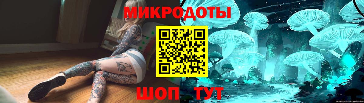 Псилоцибиновые грибы MAGIC MUSHROOMS Севастополь
